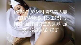 TMY-0016-娜娜的秘密