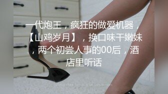 上海娇妻，商业模特出身、身材保养的很好，被老公调教成了个淫娃，震动棒、大屌、手指玩得她春心泛滥！