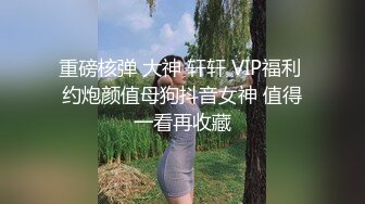 一大早姑娘又想我了，雪天无阻，让她舒服舒服