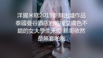 麻豆传媒 MD0128 小伙子的生活真性福 和漂亮女友与小姨子生活在一起 吃喝玩美女 3P做爱姐妹花就是爽