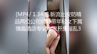 【极品性爱??淫荡母狗】极品身材高挑御姐『YH216』极品骚货3P吃肉棒 绿帽男友找单男极品丰臀女友 高清720P原版