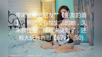 【精品推荐】推特流出❤️JBTS69淫荡骚巨乳婊子被农民工揉捏玩弄操逼