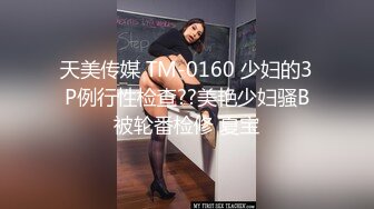 ❤️√极品美女 全身是宝豪乳大又圆 性感透明内内无毛粉逼被大鸡巴使劲干 无套后入中出 叫声诱人[45MB/MP4/08:47]