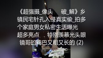 [完整版] 丽思酒店啪 李格在上海给2个屌双龙