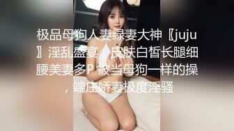 《云盘高质泄密》露脸才是王道！人不可貌相SM清纯反差性奴母狗【小欢】视图流出，超市商场各种露出3P调教玩得全面 (3)