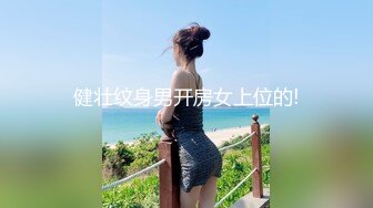 风骚姐妹花真会玩用道具假做爱演的到逼真来个一个纹身