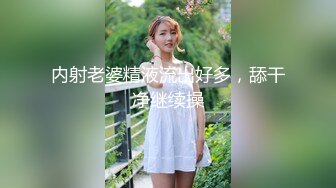 漂亮清秀妹子穿着一身黑色情趣服饰白嫩肉体苗条美腿太让人冲动了挡不住鸡巴深深进入逼穴不停耸动射啊【水印】