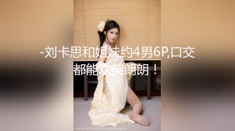 国产TS系列风骚至极的金雪儿和姐妹美琳娜一起调教狗奴吃鸡轮流把牛奶喷射在嘴里