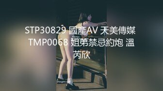 毛都没长齐的小女孩，【沐沐可甜了】，道具自慰~6场合集，挺嫩的，一撮阴毛覆盖嫩逼，萝莉控不要错过 (1)