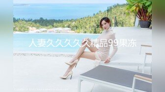 小少妇全方位展示身材