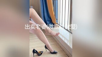 【新片速遞】《重磅㊙️流出》某技术学院教导老师婚内出轨自己女学生换上制服啪啪啪还给舔屁眼子享受的样子好猥琐完整原版[742M/MP4/56:55]