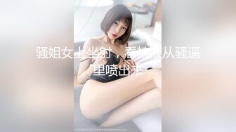 《贵在真实反差淫妻》露脸才是王道！推特网黄淫乱骚妻【吴小仙儿】私拍，绿帽癖老公找单男3P性爱内射露出相当精彩 (1)