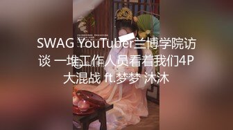 【全網推薦】【綠帽淫妻性愛狂】超淫蕩夫妻『分享我的淫妻』群P亂操超抖M淫妻 黑超大屌怒操內射浪穴 高清720P原版無水印 (2)