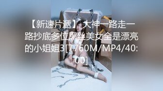 天花板级约炮大神『wanghangyuu798』流出，约啪各路顶级女神，别人眼中的女神在金主面前是多么下贱淫荡 下 (6)