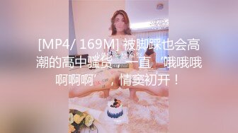 [MP4/773MB]91制片廠 91YCM-23 給領導安排給少婦 吳凱彤 口交胸推彈軟肉體肏穴真帶勁 白虎榨汁壹條龍服務