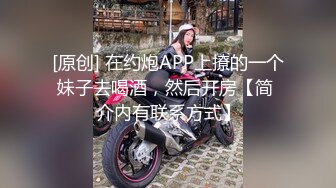 STP22604 场不景气&nbsp;&nbsp;私教英语下海 小语儿 不是冰冻的 是刚捞起来的 所以咱家鲍鱼特别新鲜 还是处女 全网数一数二的美洞！