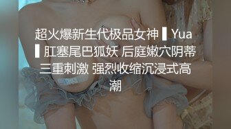 ★☆高端泄密☆★流出视图杭州极品反差婊刘菲婷给大款金主爸爸吃屌求草