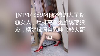 [MP4/ 1.91G] 约操良家眼镜妹妹，穿上黑丝袜操，扎起双马尾吃屌，撕档舔穴，骑乘猛干小骚逼