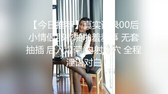 STP27557 童颜巨乳新人妹妹！腰细胸大两个车灯！笑起来甜美，脱光光展示，揉捏奶子摸穴，闺蜜在旁边