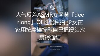 [MP4]身材高挑又粉嫩的学生妹甜美可爱的脸蛋儿还有点异域风情