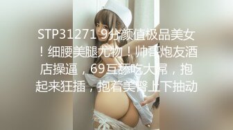 01年小骚逼没几下就白浆四溢