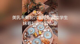 大学校园女厕全景偷拍多位漂亮学妹嘘嘘⭐各种美鲍轮流呈现1 (1)