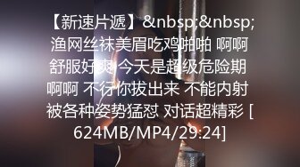 [MP4]美艳俏人妻 休息后继续口交啪啪 温柔体贴好似小情人 后入白皙翘臀 享受骚穴带来的快感