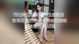 禁止内容申精原创验证自拍第三季，暴露小骚货