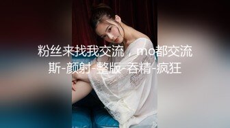 清纯少妇 成功进化 淫荡欲女