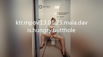 ktr.mpov.13.01.23.maia.davis.hungry.butthole