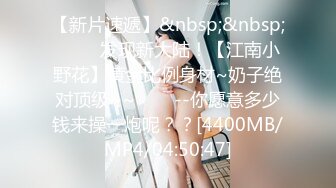 [MP4]麻豆传媒-巨乳少妇来家打扫 全裸家政妇的诱惑 推倒强操内射 CNM射这么多