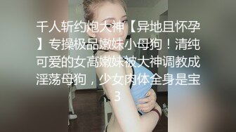 终极反差女神，露脸才是王道！推特拜金女【小村花】私拍，蜂腰蜜桃臀被金主各种开车，疯狂刺激蜜穴到潮吹