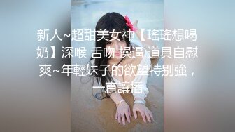 蜜桃传媒PMC175贪图享乐竟让同学迷奸妹妹-林沁儿