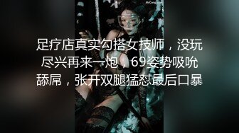 郑州学妹自购情趣装