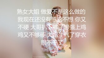 健身房,教练和学员互相吸引,终于在更衣室里下手了 下集