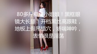 [2DF2]郑州酒店约炮性感情趣内衣女网友后入双镜头拍摄 [MP4/181MB][BT种子]