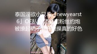 [MP4]STP31653 Onlyfans极品白虎网红小姐姐NANA吊带黑丝-房产经纪人的情趣内衣 VIP0600