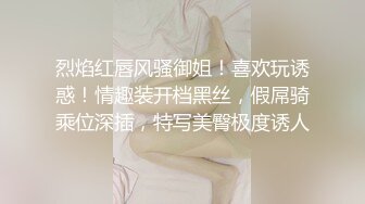 暴草骚逼，疯狂顶撞子宫口