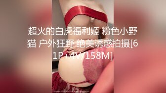 [MP4/ 644M] 眼镜妹子，苗条身材贫乳，给年轻小哥哥打飞机交，女上位无套抽送，体外射精