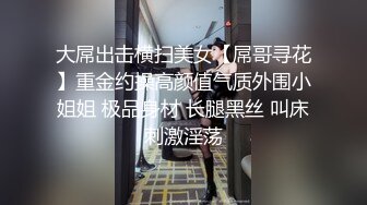 极品水嫩JK少女大神「水手服彼女饲育」日常约炮调教养成私拍 (3)