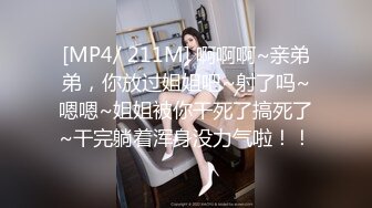 [MP4]STP27904 死库水网红美女！一线天无毛馒头逼！抓着屌吸吮深喉，特写视角猛怼骚穴，骑乘位一上一下 VIP0600