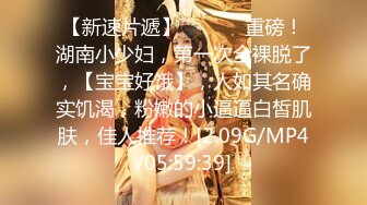 麻豆傳媒)(mcy-0126)(20230109)下藥迷姦老婆的瑜伽老師-蘇念瑾