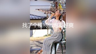 [2DF2] 酒店约啪长得很像某著名女星的极品性感长发美女啪啪,身材样貌还没操鸡巴就看硬了,各种猛干,冲刺时操的浪叫! - soav_evMerge[MP4/113MB][BT种子]