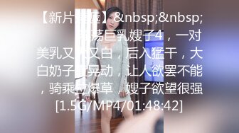 [HD/0.7G] 2024-08-16 兔子先生TZ-167樱花妹性爱实录EP-12短发辣妹