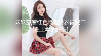 [MP4]超顶校花极下海美少女 ▌小敏儿▌朋友妹妹の小穴 洁白青春JK制服