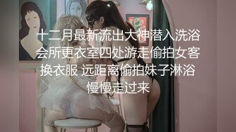 森林探秘,她的妄想