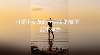 爱丝小仙女思妍-最强黑丝女仆