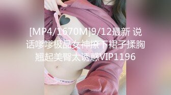 [HD/0.9G] 2023-03-10 微密圈WMOG-018巨乳按摩师