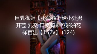 宅男必备，呻吟声销魂推特巨乳00后圈养母狗【可可咪】性爱私拍，大奶肥臀道具紫薇3P前后进攻年纪轻轻如此反差 (5)