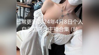 极品E奶女神『榨汁夏』多种情趣制服  全粉带避孕环可内射